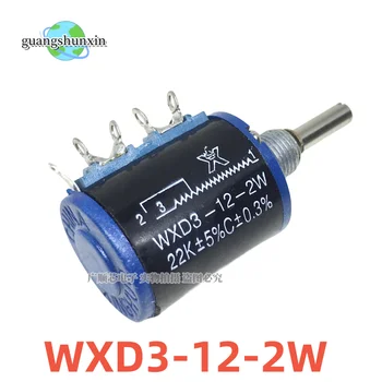 5 adet Kısa Tip WXD3-12-2W Beş Turlu yüksek yoğunluklu setleri hassas Potansiyometre 1K 2.2 K 3.3 K 4.7 K 10K 22K 47K
