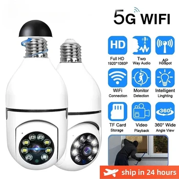 5G Wifi Ampul Gözetim Kamera Gece Görüş Otomatik İnsan İzleme 4X Dijital Zoom Video akıllı ev Güvenlik Monitörü
