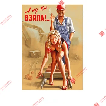 Kişilik SSCB CCCP Rus Sovyet Vintage Pin Up Güzellik Seksi Kız Posteri duvar tablosu PVC çıkartma kağıdı