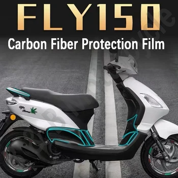 Piaggio için FLY150 Sticker Motosiklet koruyucu film Karbon Fiber Modifikasyonu Anti-Kick aşınma Önleyici Kapak Scratch sticker