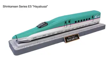 Shinkansen E5 