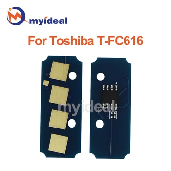 T-FC616 TFC616 Toner toshiba için çip e-STUDİO 5516ACT 6516AC ACT 7516AC ACT 5516 6516 7516 Yazıcı Kartuşu Sıfırlama Çipleri
